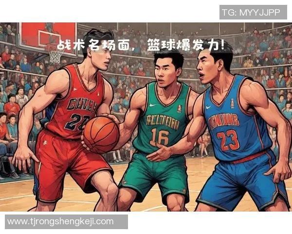 南京篮球队灵活性分析：战术调整与球员表现的深度探讨