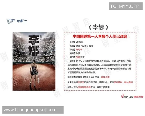 南京网球队与西安网球队赛后复盘与比赛经验分享分析