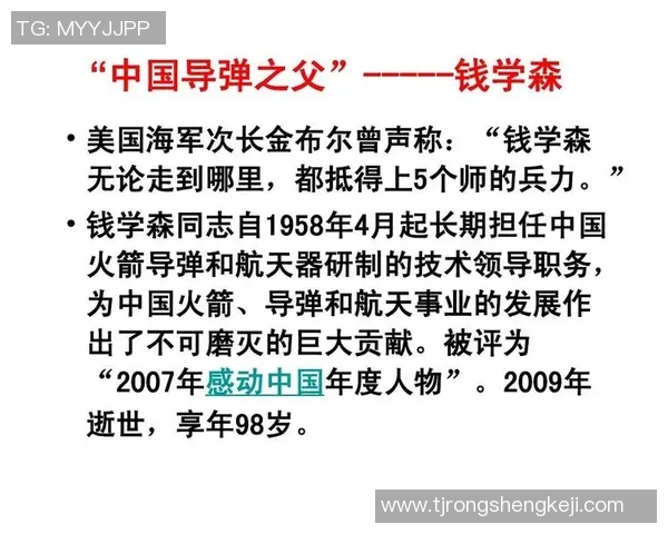 足球明星扫盲指南揭示他们背后的故事与成就